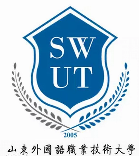 山东外国语职业技术大学成教logo